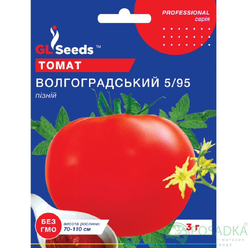 картинка Семена Томат Волгоградский 5/25, 3г, Professional, TM GL Seeds 