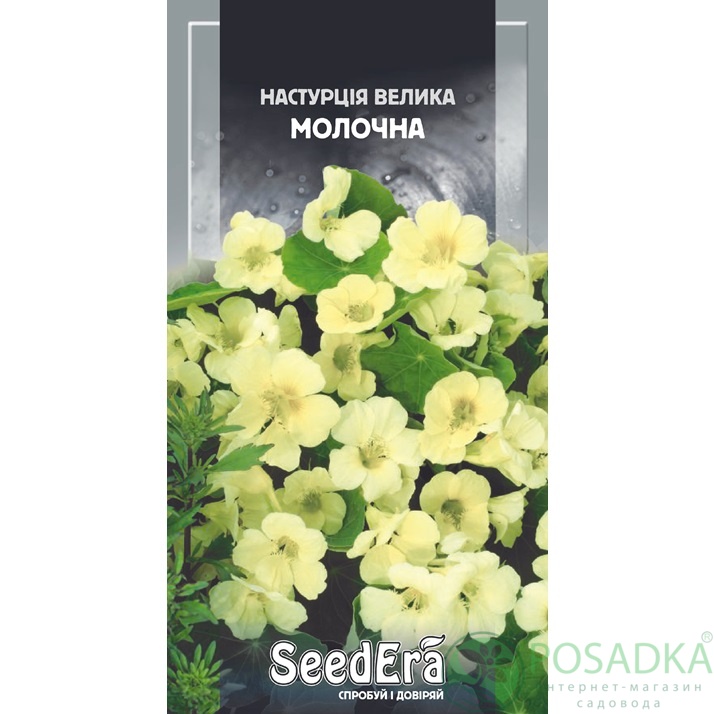 картинка Семена Настурция Большая Молочница 1 г, Seedera картинка Семена Настурция Большая Молочница 1 г, Seedera
