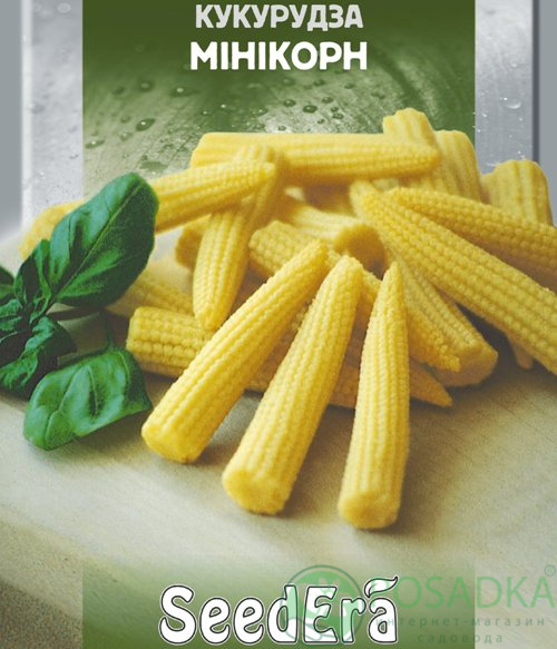картинка Семена кукуруза Миникорн 20 гр, SeedEra 