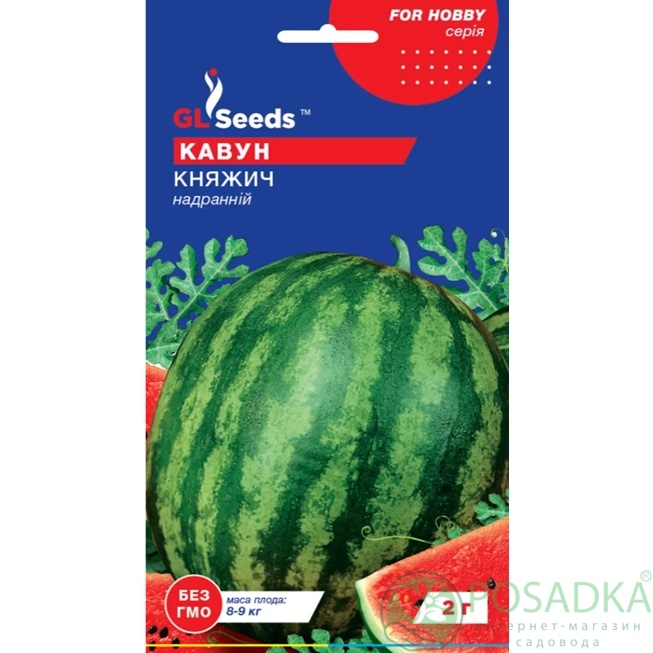 картинка Семена Арбуз Княжич 2г, TM GL Seeds 