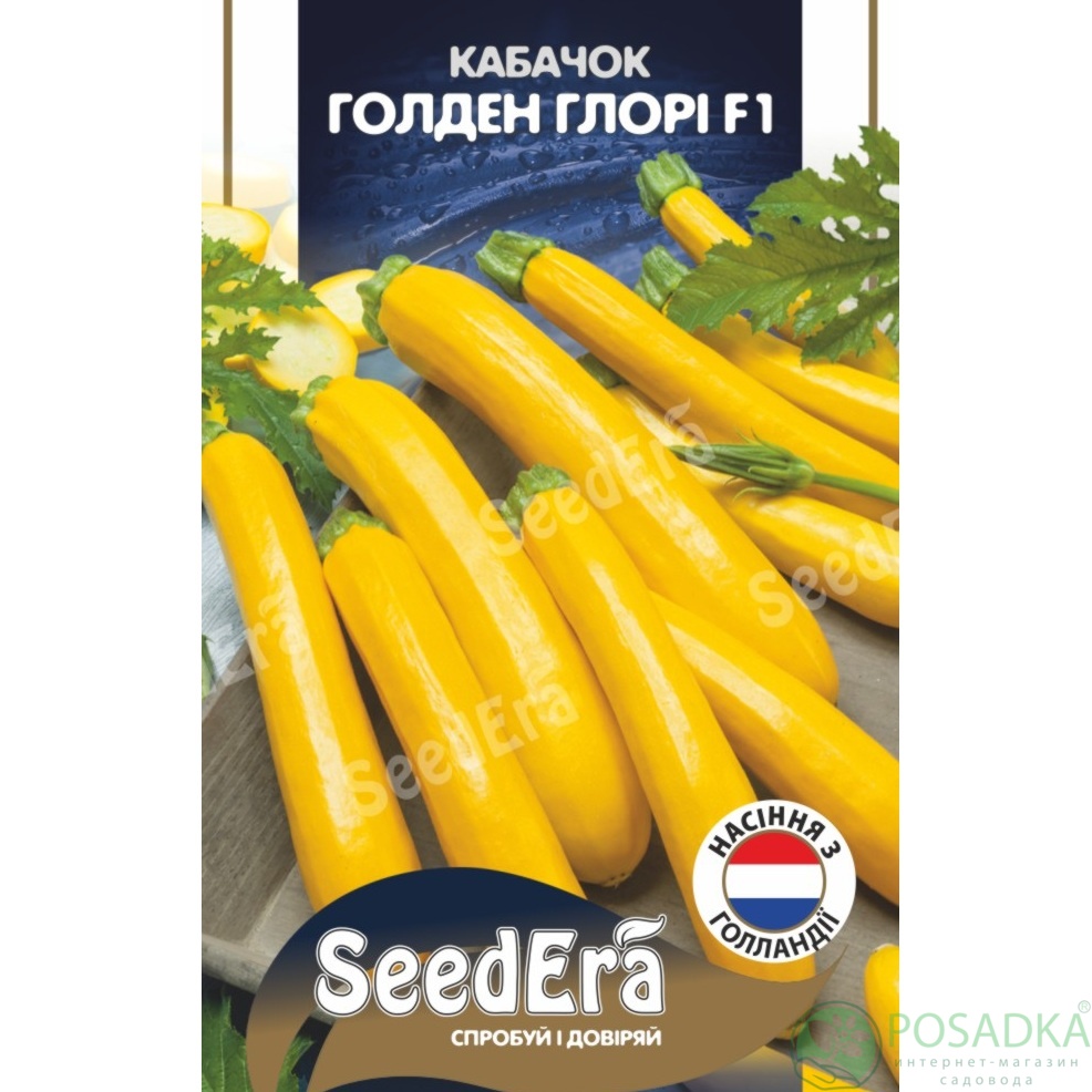 картинка Семена Кабачок Голден Глори F1, 5 шт Seedera Profi 