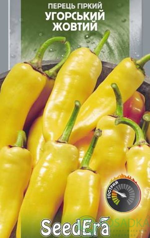 картинка Семена Перец горький Венгерский желтый 0.25 г, Seedera 