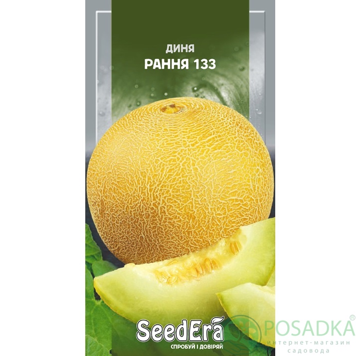 картинка Семена Дыня Ранняя 133, 2г, Seedera 