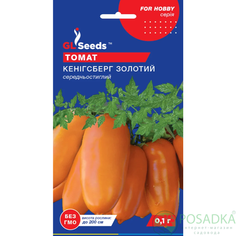 картинка Семена Томат Кенигсберг Золотий 0.1г, TM GL Seeds картинка Семена Томат Кенигсберг Золотий 0.1г, TM GL Seeds