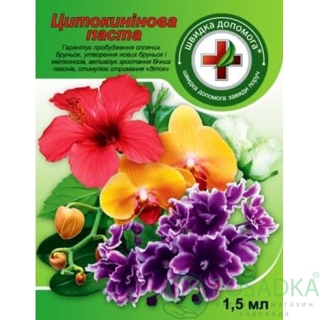 картинка Цитокининовая паста 1,5 мл 