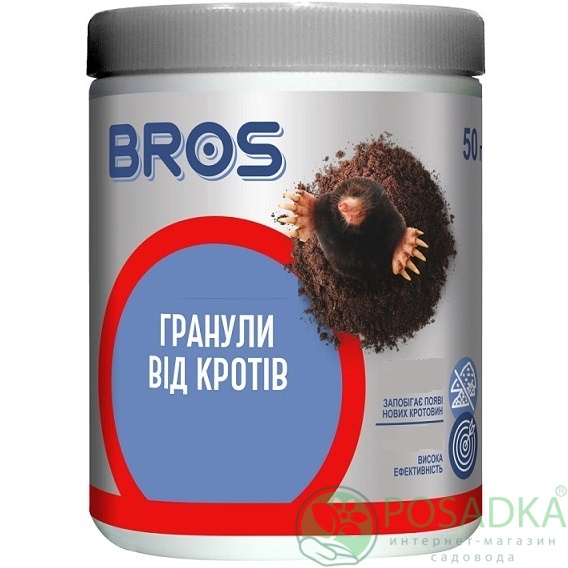 картинка Гранулы от кротов 50 гр, Bros 