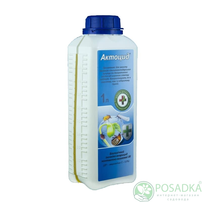 картинка Инсектицид Актоцид, 1л ТМ "Киссон" 