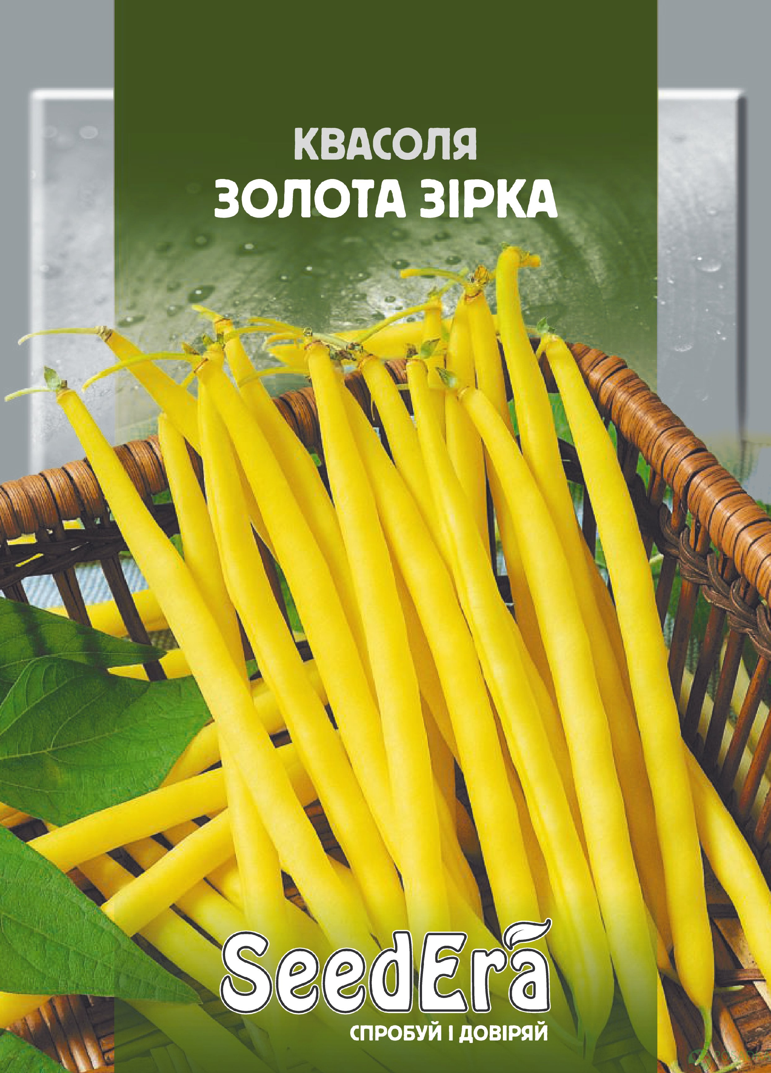 картинка Семена фасоль спаржевая Золотой нектар 20 г. Seedera 