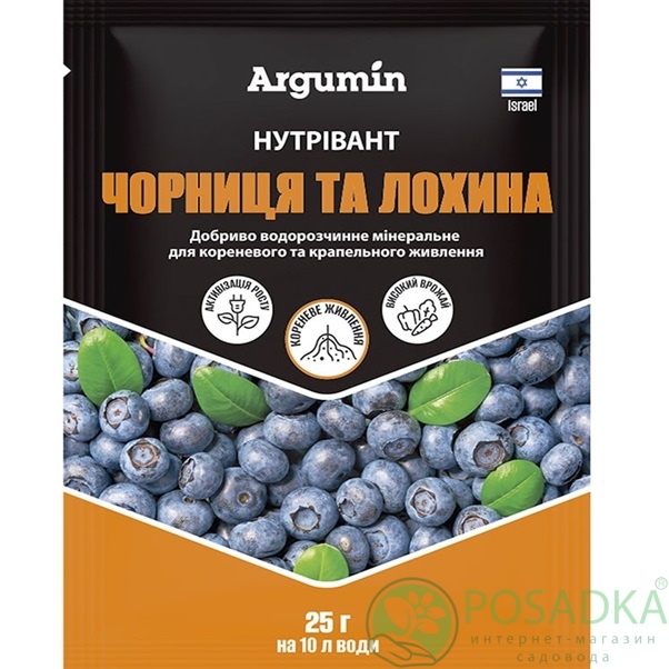 картинка Удобрение Нутривант для черники и голубики 25 г Argumin 