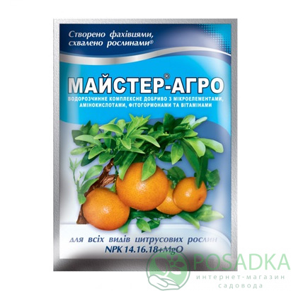 картинка Удобрение Мастер-Агро для цитрусовых растений 25 г картинка Удобрение Мастер-Агро для цитрусовых растений 25 г