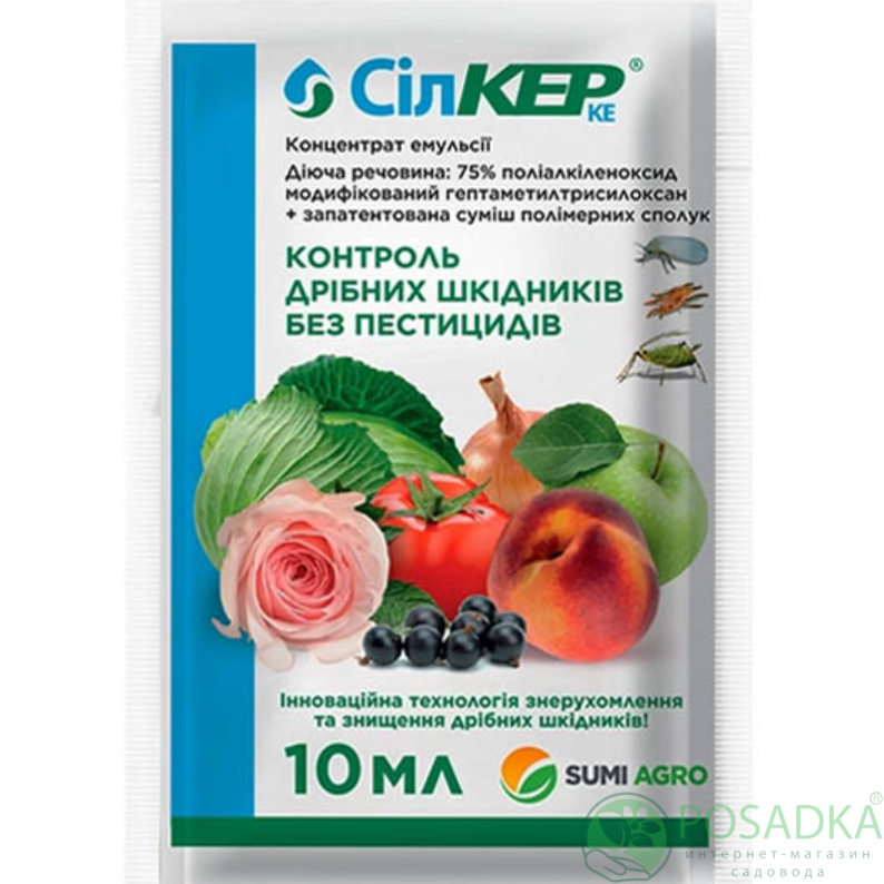картинка Инсектицид Силкер, 10 мл, Summit Agro 
