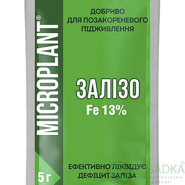 картинка Удобрение Microplant Железо, 5г картинка Удобрение Microplant Железо, 5г