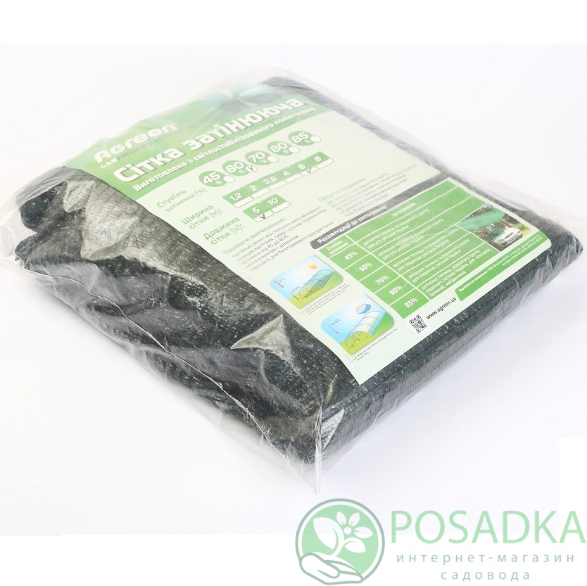 картинка Сетка затеняющая Agreen 60% (8м х 10мп) картинка Сетка затеняющая Agreen 60% (8м х 10мп)