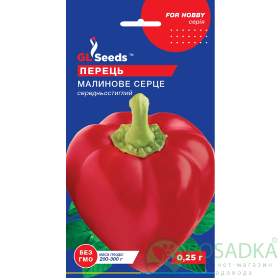 картинка Семена Перец сладкий Малиновое сердце 0.25г, TM GL Seeds картинка Семена Перец сладкий Малиновое сердце 0.25г, TM GL Seeds