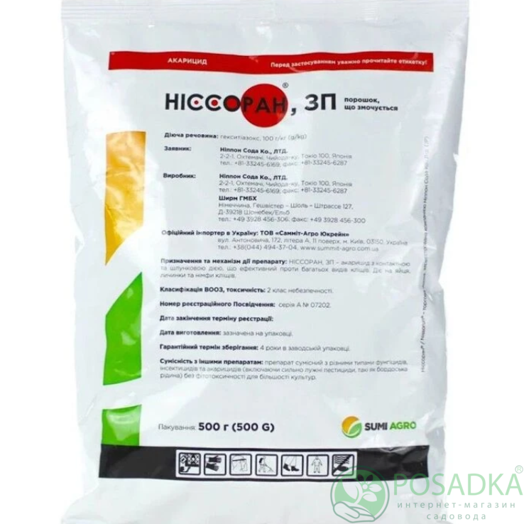 картинка Акарицид Ниссоран 100 з.п. 500 г Sumiagro 