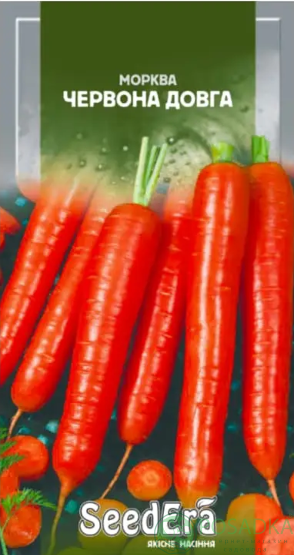 картинка Семена Морковь столовая Красная длинная 2гр, SeedEra 