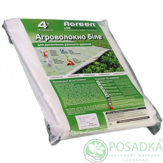 картинка Агроволокно белое 50 (3.2м х 10мп) 