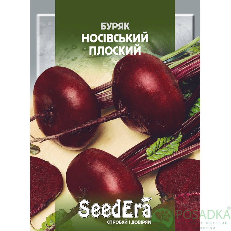 картинка Семена Свекла Столовая Носовская Плоская 20 г, SeedEra картинка Семена Свекла Столовая Носовская Плоская 20 г, SeedEra