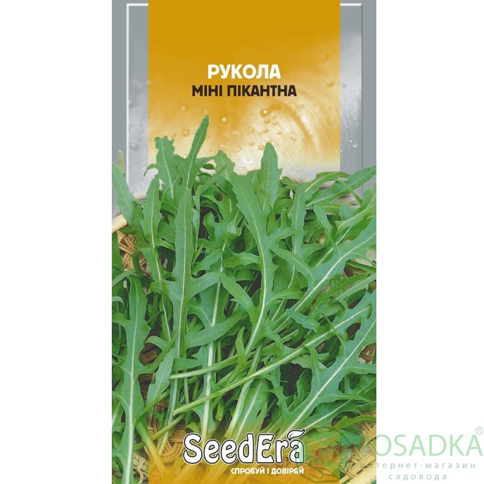 картинка Семена Рукола мини Пикантна 0.5 г, Seedera картинка Семена Рукола мини Пикантна 0.5 г, Seedera