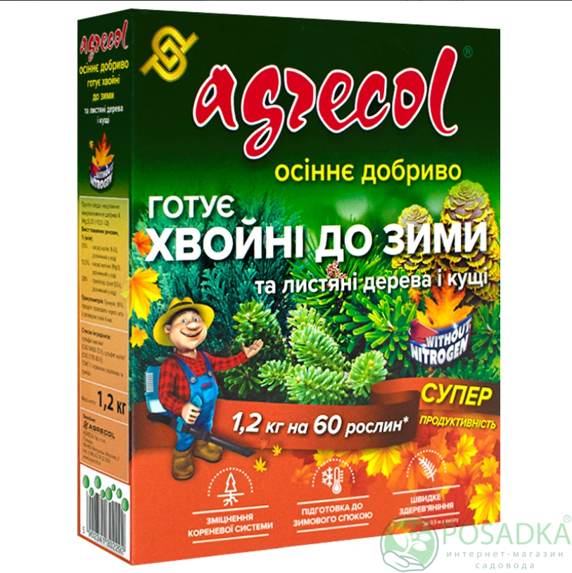 картинка Удобрение для газона осеннее 0.10.25 3 кг Agrecol 