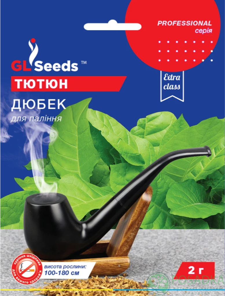 картинка Семена Табак курительный Дюбек 2г, TM GL Seeds 