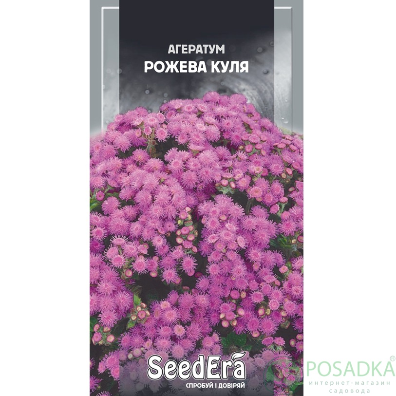 картинка Семена Агератум Розовый Шар 0,1 г Seedera 