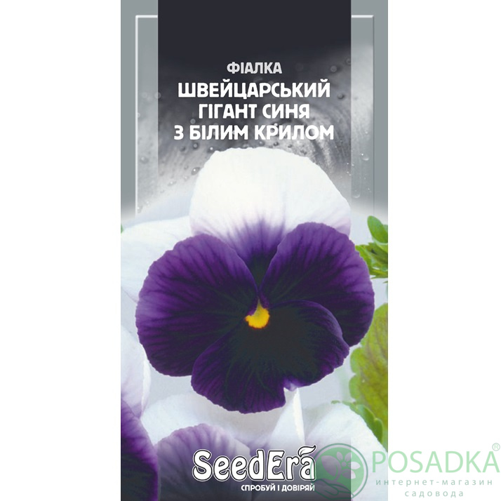 картинка Семена Фиалка Садовая Двулетняя Швейцарский Гигант Синяя с Белым Крылом 0,1г, Seedera 