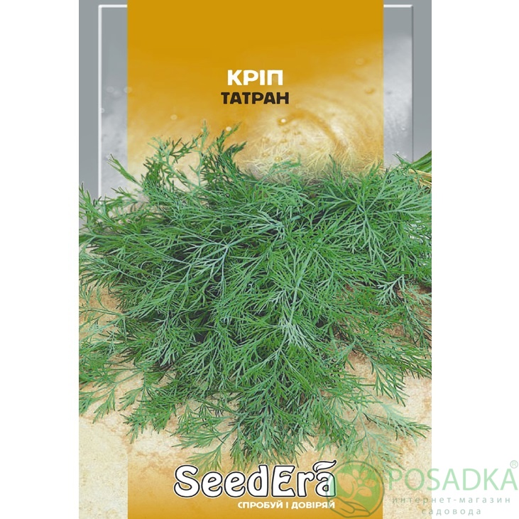 картинка Семена Укроп Татран 20 г, Seedera 