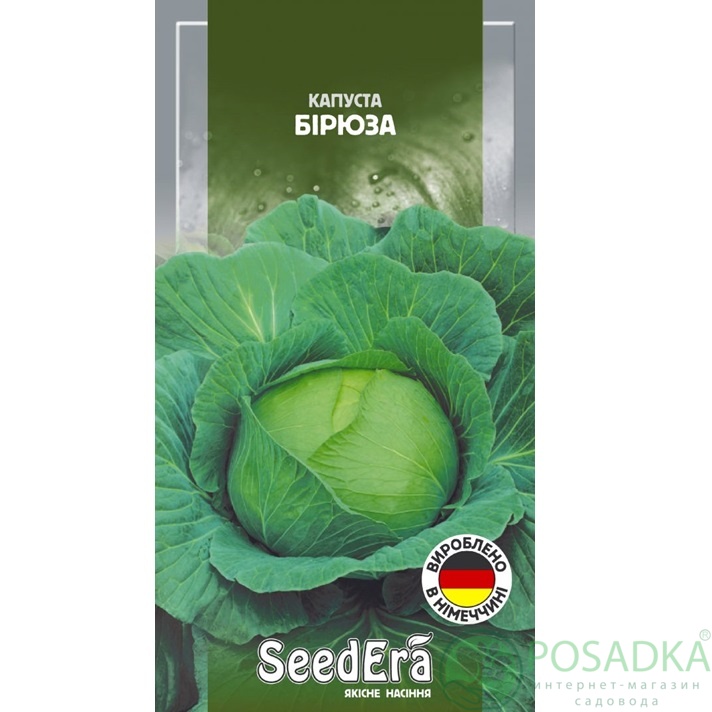 картинка Семена Капуста Белоголовая Бирюза 1г, Seedera 