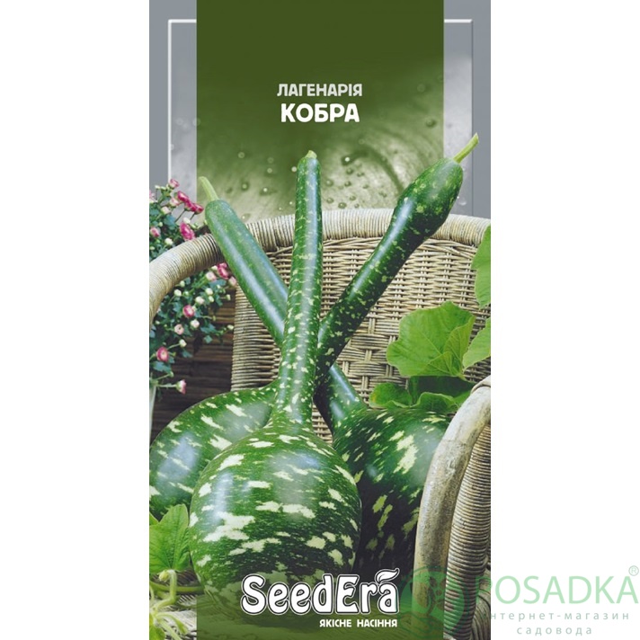 картинка Семена Лагенария Кобра 1г, Seedera картинка Семена Лагенария Кобра 1г, Seedera
