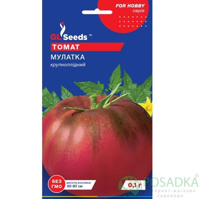 картинка Семена Томат Мулатка 0.1г, TM GL Seeds 