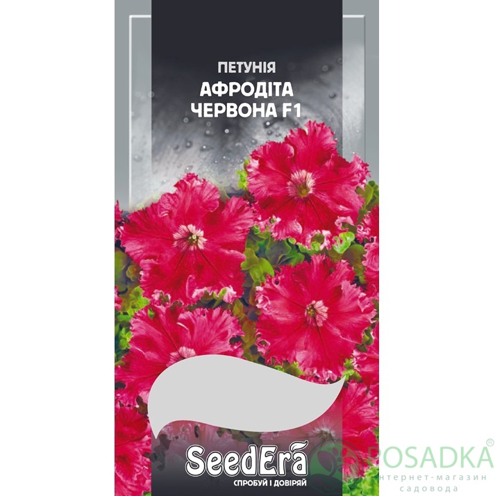 картинка Семена Петуния Крупноцветковая Низкорослая с бахромчатым краем Афродита Красная F1, 10шт, Seedera 