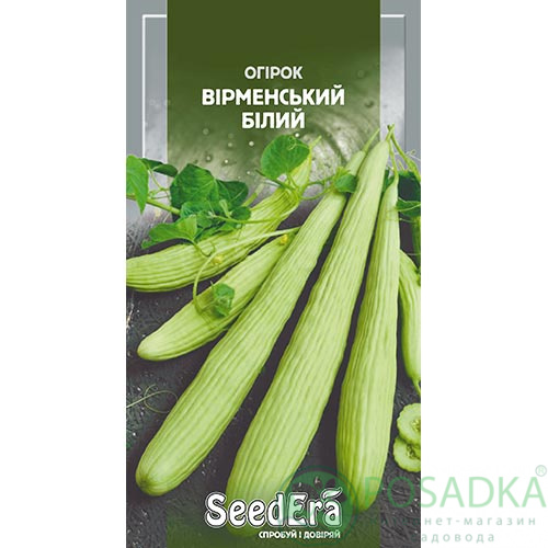 картинка Семена Огурец Армянский белый 10 шт. SeedEra картинка Семена Огурец Армянский белый 10 шт. SeedEra