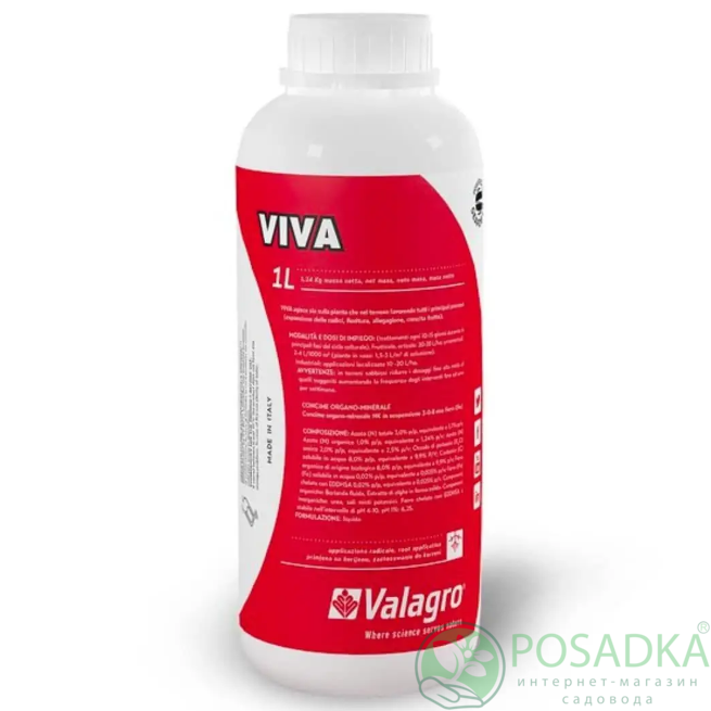 картинка Стимулятор роста Вива 1 л, Valagro 