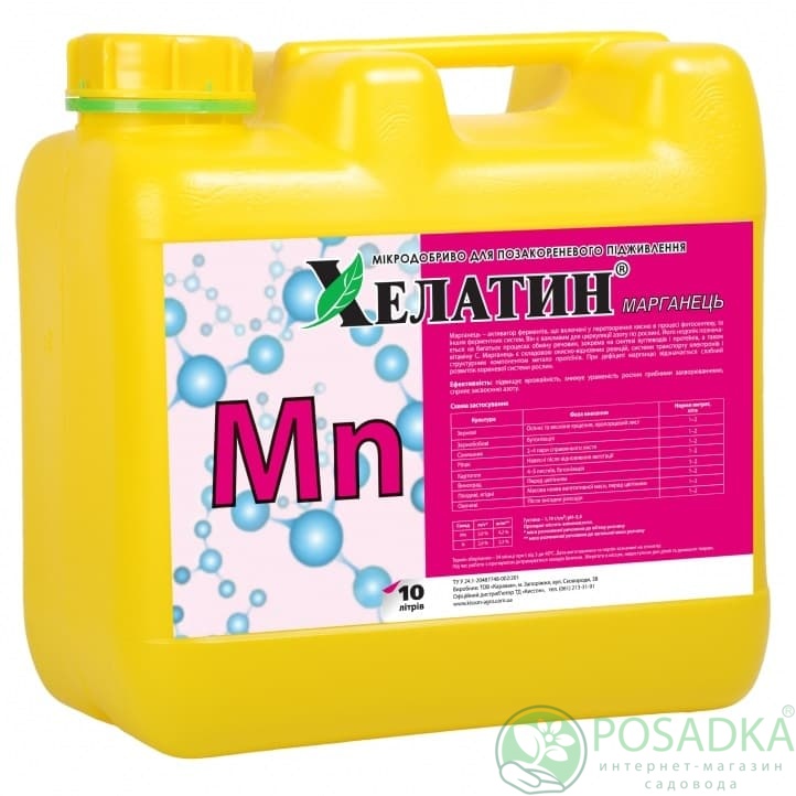 картинка Удобрение Хелатин Марганец 10 л 
