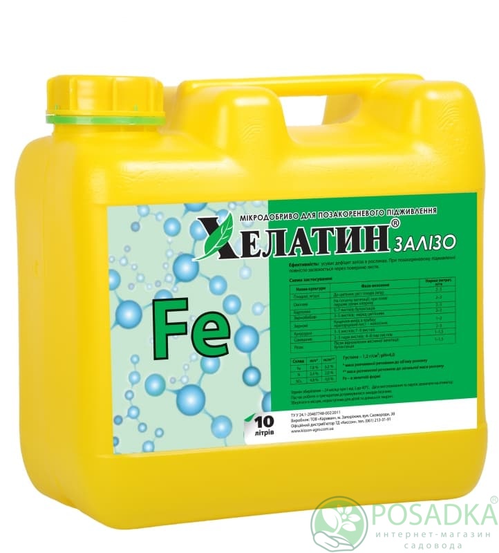картинка Удобрение Хелатин Железа 10 л 