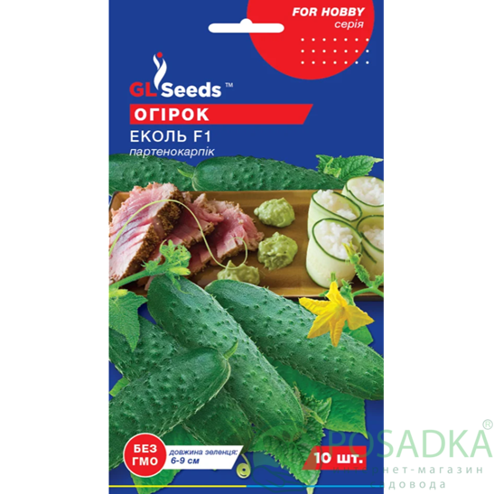 картинка Семена Огурец Эколь партенокарпик F1 10шт, TM GL Seeds картинка Семена Огурец Эколь партенокарпик F1 10шт, TM GL Seeds