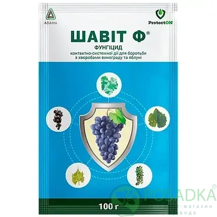 картинка Фунгицид Шавит Ф 100 г ProtectON 