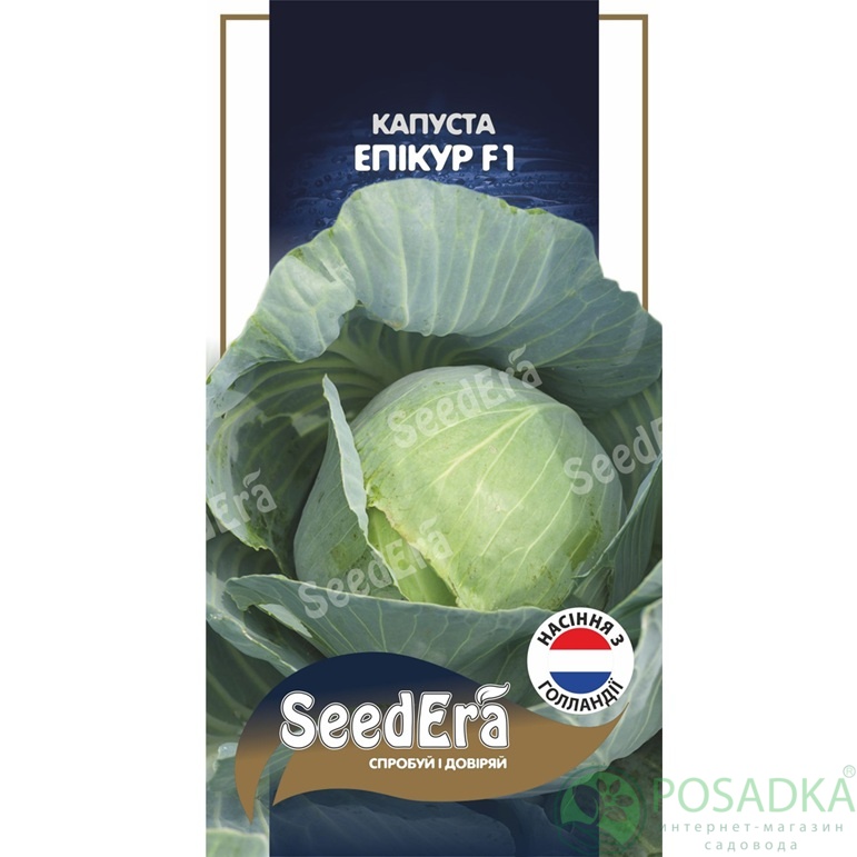 картинка Семена Капуста белоголовая Епикур F1, 20 шт Seedera Profi 