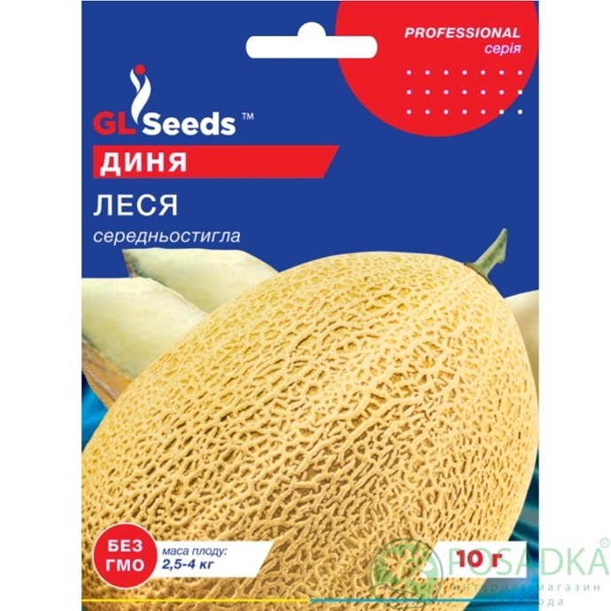 картинка Семена Дыня Леся 10г, TM GL Seeds картинка Семена Дыня Леся 10г, TM GL Seeds