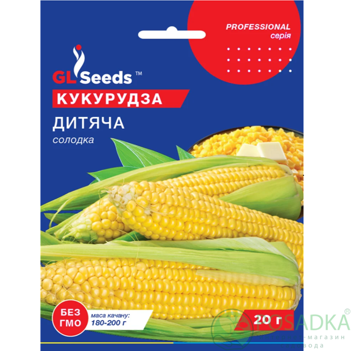 картинка Семена Кукуруза Детская 20г, Professional, TM GL Seeds 