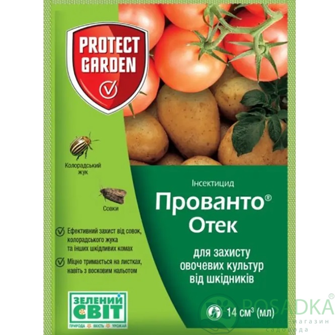 картинка Инсектицид Прованто Отек, 14мл, Protect Garden 