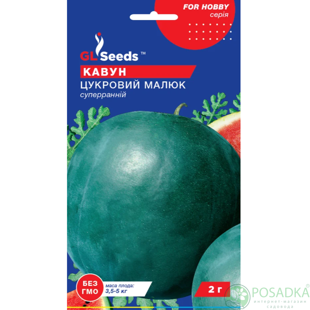 картинка Семена Арбуз Сахарный малыш 2 г, TM GL Seeds 