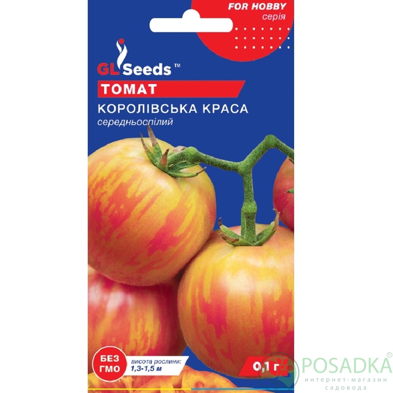 картинка Семена Томат Королевская красота 0.1г, TM GL Seeds 