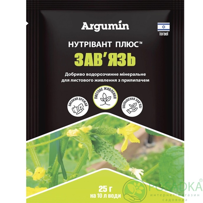 картинка Удобрение Нутривант Плюс Калий фосфор 25 г, Argumin 