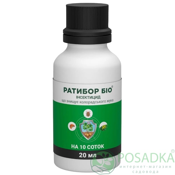картинка Инсектицид Ратибор Био 20 мл, Protect On 