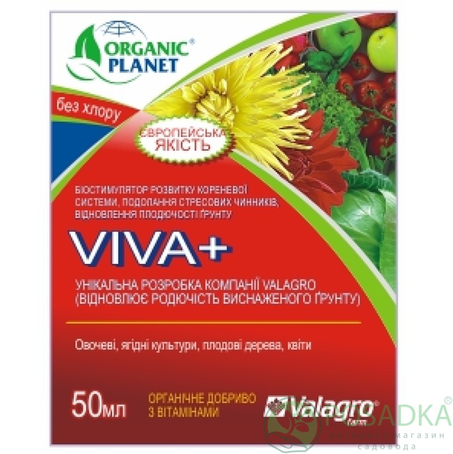 картинка Стимулятор роста Viva+ 25 мл Valagro 