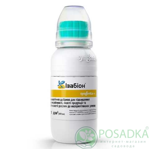 картинка Удобрение Изабион 100 мл Syngenta 
