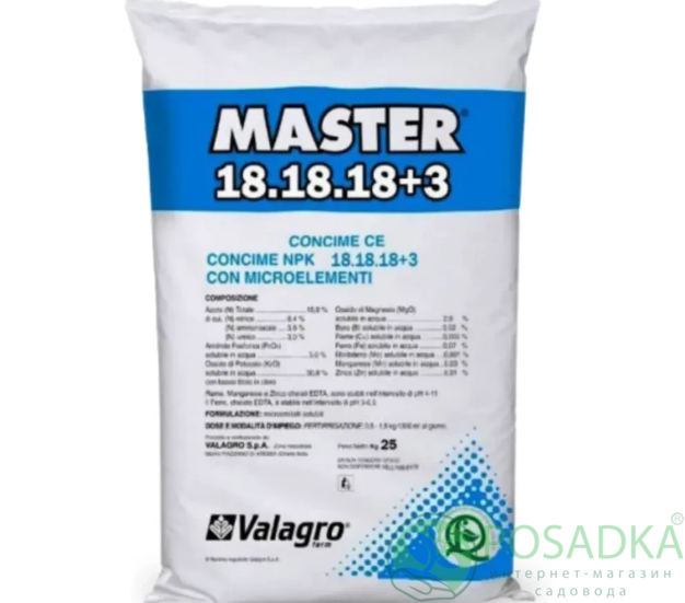 картинка Удобрение Master 18.18.18+3, 1кг, Valagro 