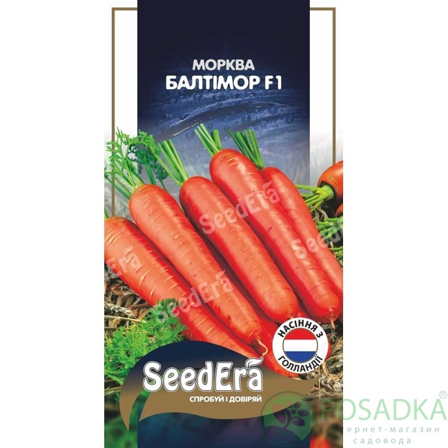 картинка Семена Морковь Балтимор F1 400 шт, Seedera Profi картинка Семена Морковь Балтимор F1 400 шт, Seedera Profi